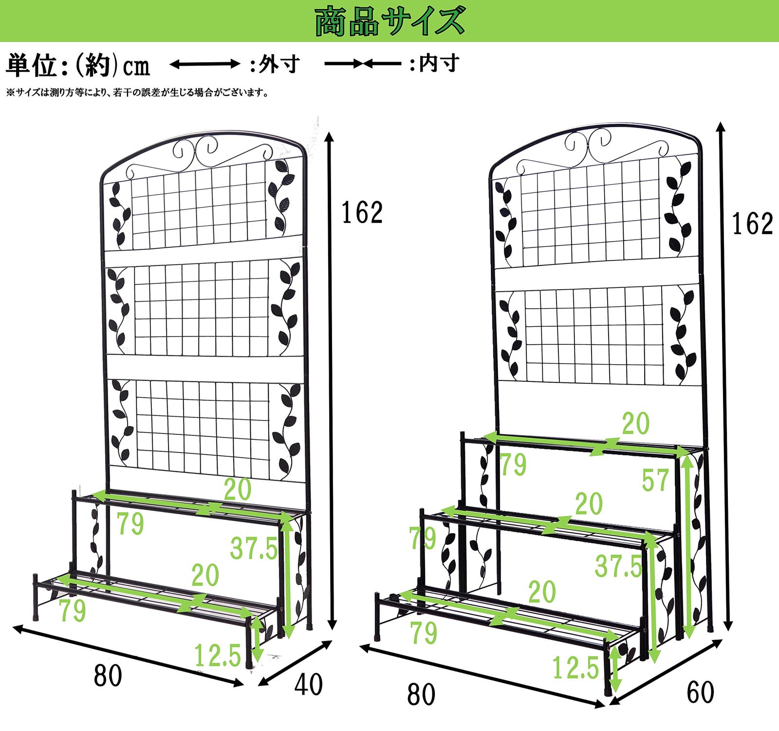 リビングアウト Living Out フェンス付きフラワースタンド2段 ブラック 幅80×奥行40×高さ162cm 2台組 重量 5.3kg プランター おしゃれ ガーデニング インテリア プランターの整理整頓 縦の空間演出