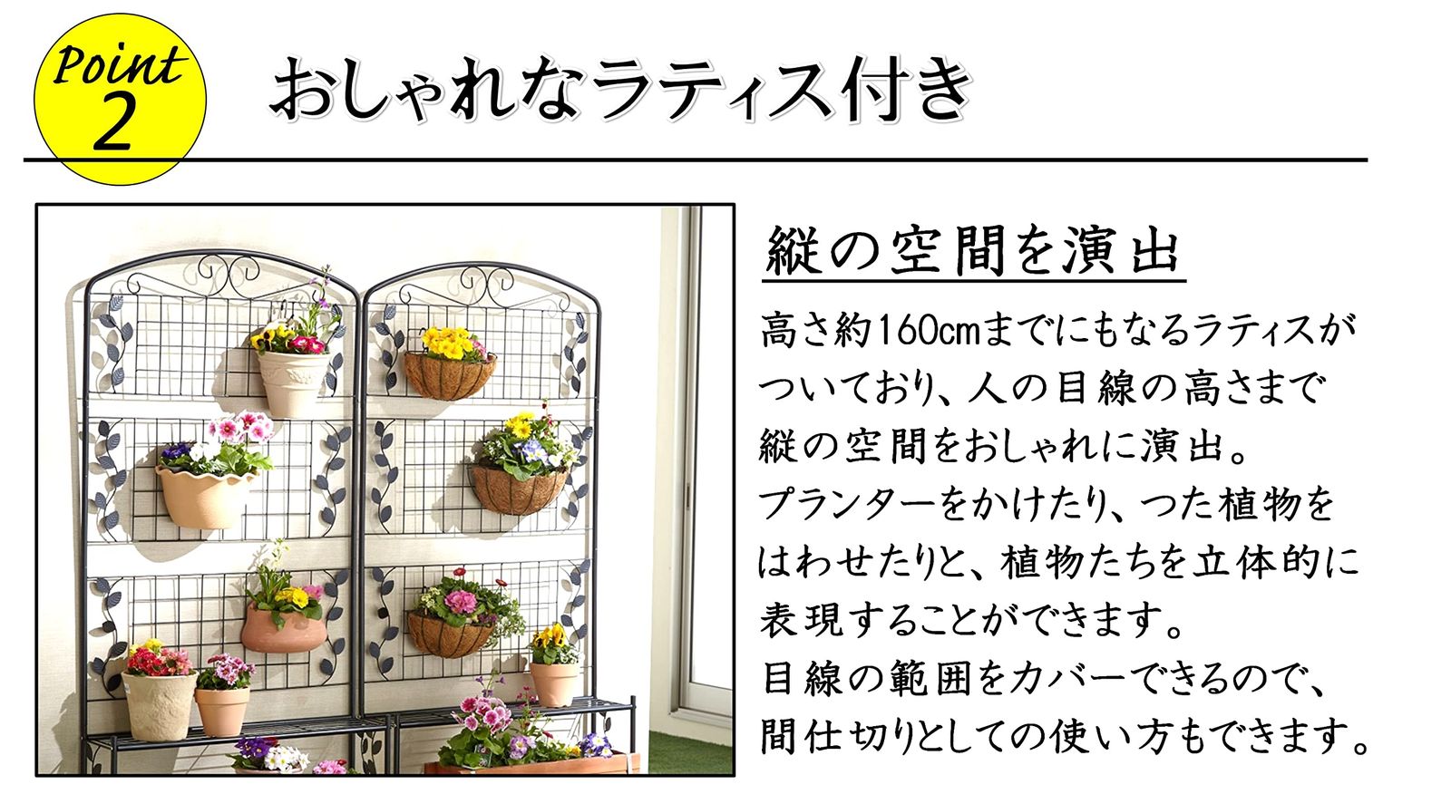 1台当たり 3段タイプ