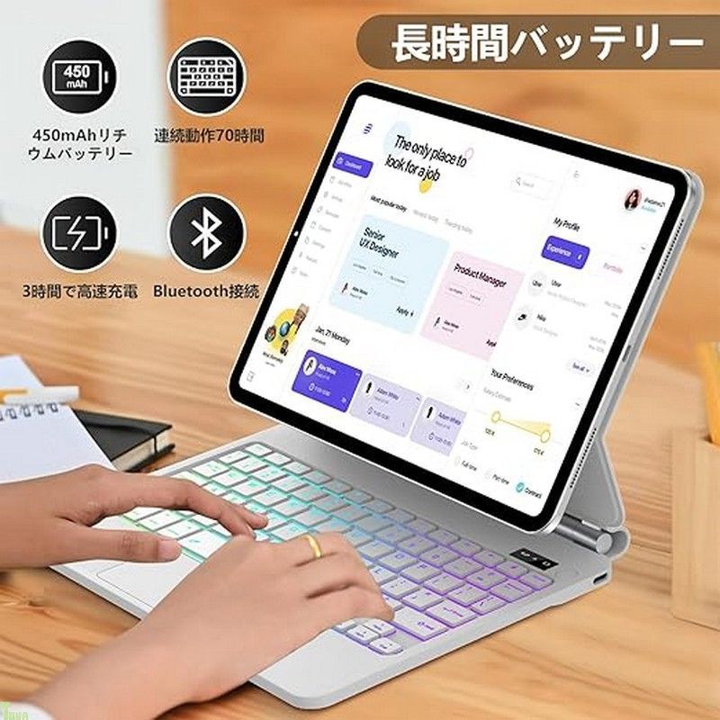 自動スリープ 多