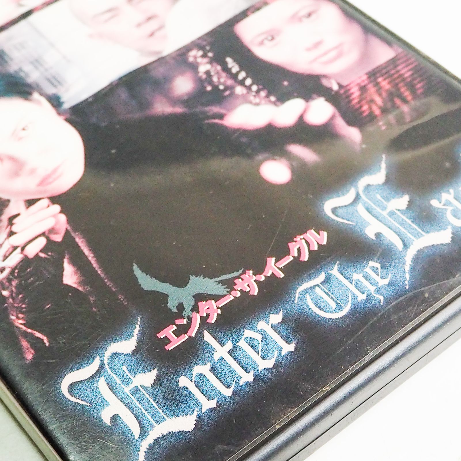 廃盤 エンター・ザ・イーグル DVD Amazon.co.jp: エンター ザ イーグル [DVD] : シャノン・リー