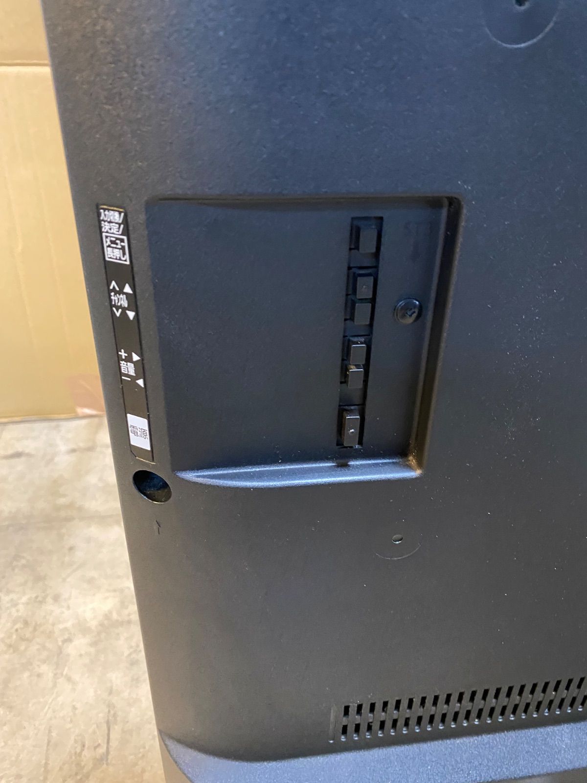 Panasonic 液晶テレビ