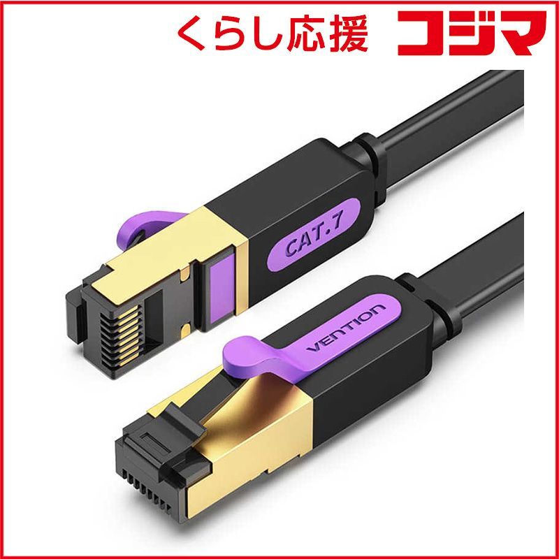  【 新品 未開封 】   VENTION LANケーブル ［10m /カテゴリー7 /フラット］ ブラック IC-9495 未使用 送料無料 LANケーブル