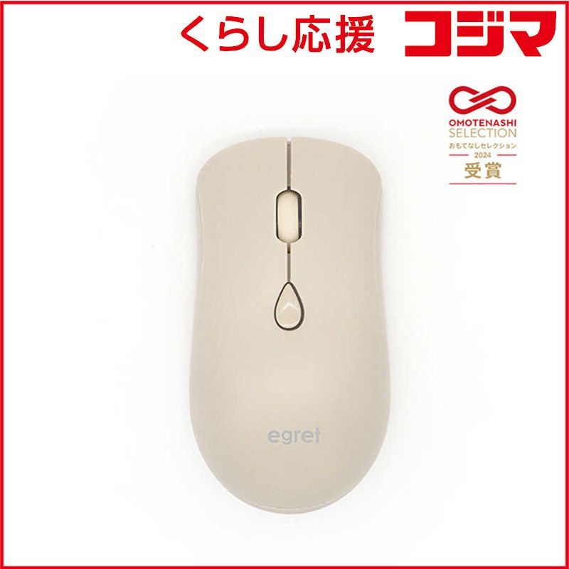 新品 未開封 】 ビジネスハーモニー BLUETOOTH＆2.4G 静音充電式 