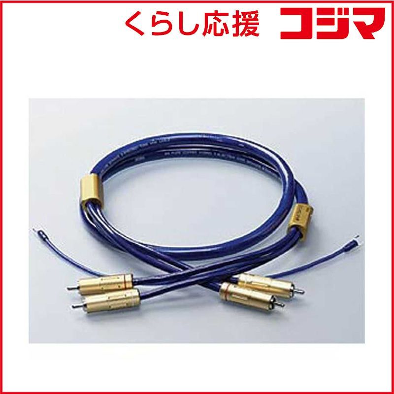 【美品】 ortofon トーンアームケーブル　6NX-TSW 1010R Amazon | ortofon 6NX-TSW1010R オルトフォン フォノケーブル トーン