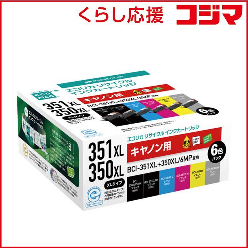 タミヤ 1/14 トレーラー グローブライナー ジャンク