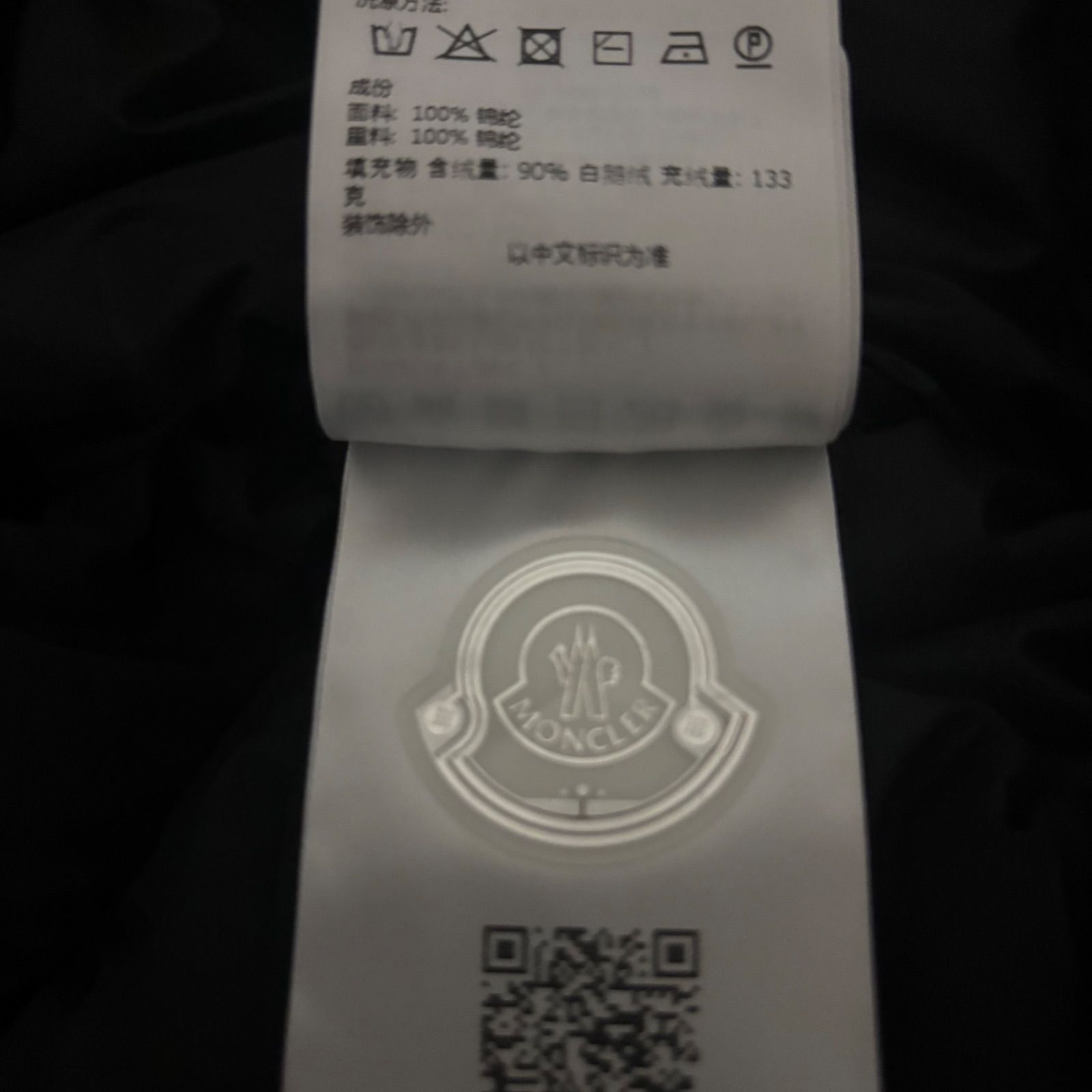 モンクレール MONCLER☆ARVOUIN☆ブラック☆サイズ4☆2023〜2024年☆超 