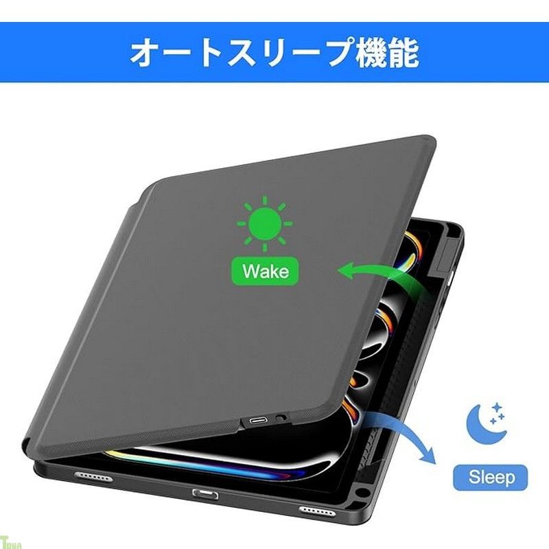 キーボード付きケース 縦向き