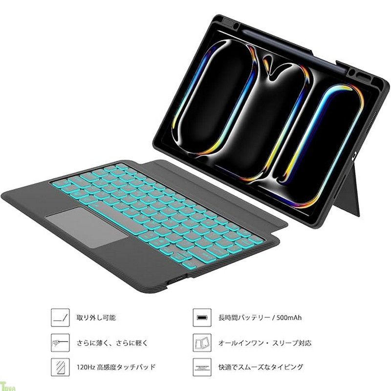 2025 iPad Pro 13インチ M4 2025 キーボード付きケース 縦向き 横向き対応 7色バックライト 高精度トラックパッド搭載 Type-C充電 15°～180°角度調整 3台デバイス切替 ペンシルホルダー付き a VETTDRUCK_DE