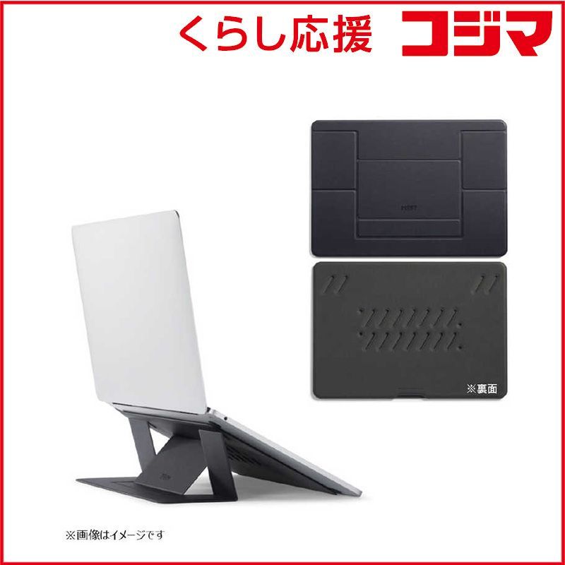 【 新品 未開封 】   MOFT 超薄型ノートパソコンスタンド ［11～14インチ］ (MOVAS)非粘着タイプ(タブレット兼用) ジェットブラック MS002-1-MP-JTBK 未使用 送料無料