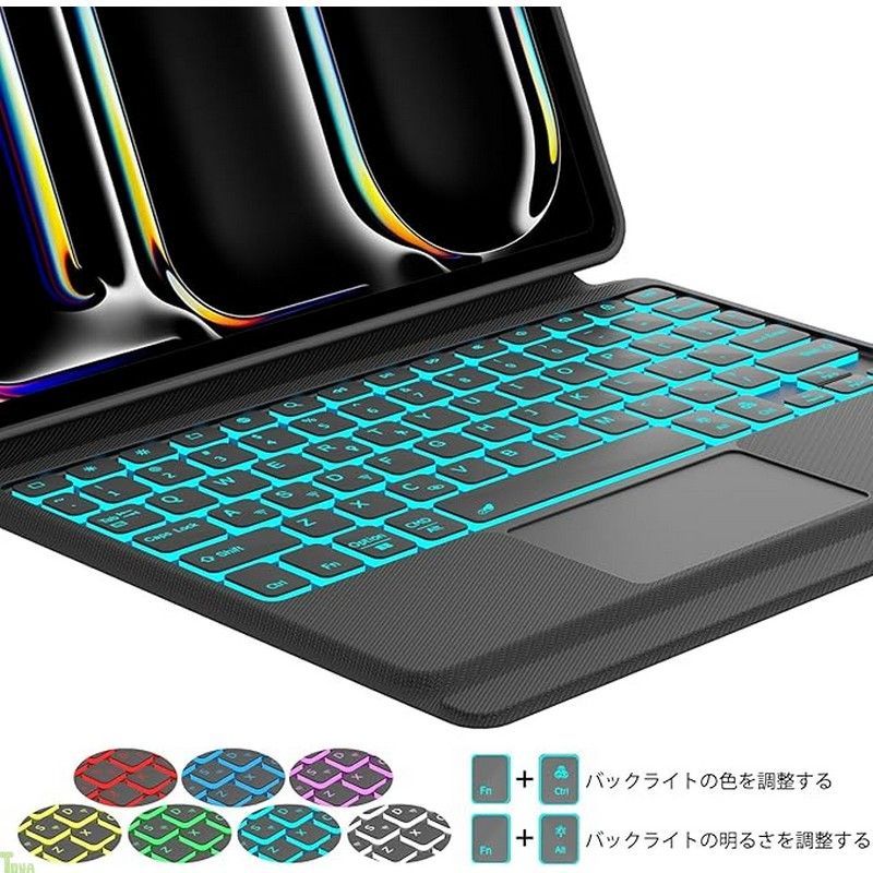 2025 iPad Pro 13インチ M4 2025 キーボード付きケース 縦向き 横向き対応 7色バックライト 高精度トラックパッド搭載 Type-C充電 15°～180°角度調整 3台デバイス切替 ペンシルホルダー付き a