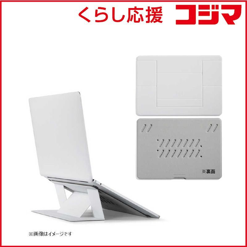 【 新品 未開封 】   MOFT 超薄型ノートパソコンスタンド ［15インチ以上のPC］ (MOVAS)非粘着タイプ(タブレット兼用) ミスティグレー MS002L-1-MP-MCGY 未使用 送料無料