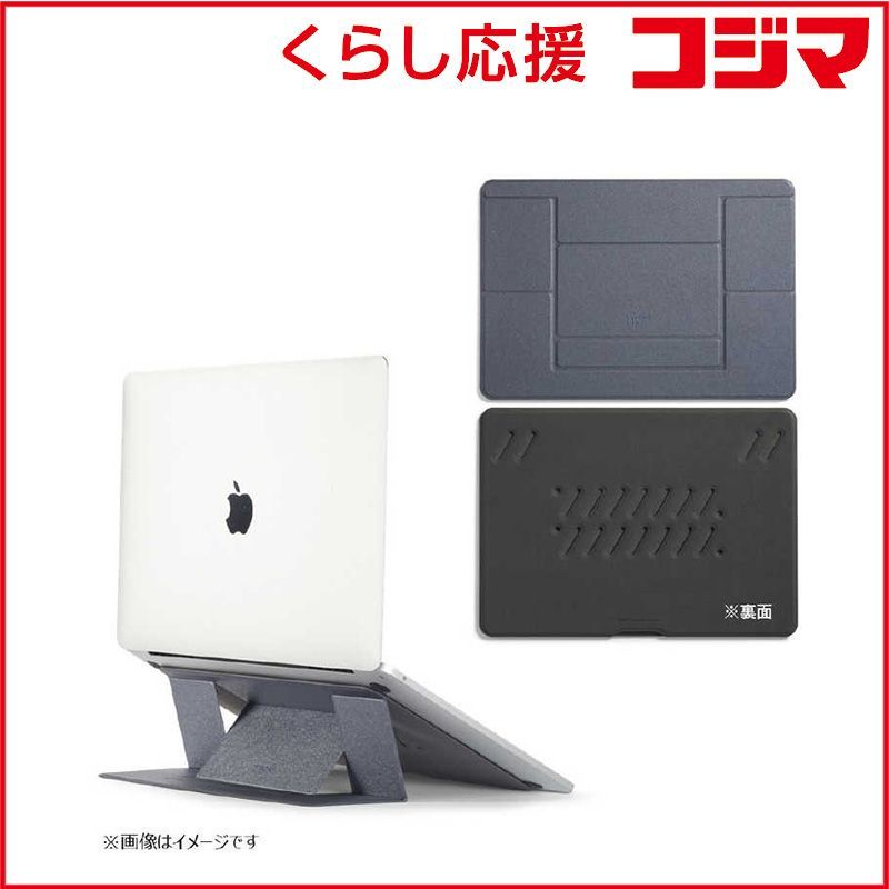 【 新品 未開封 】 MOFT 超薄型ノートパソコンスタンド ［15インチ以上のPC］ 非粘着タイプ(タブレット兼用) スペースグレー MS002L-1-M-GRY 未使用 送料無料