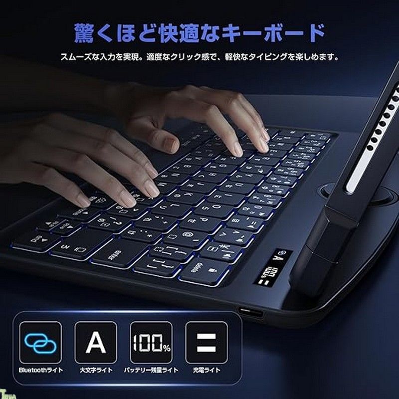 遅延なし 高精度