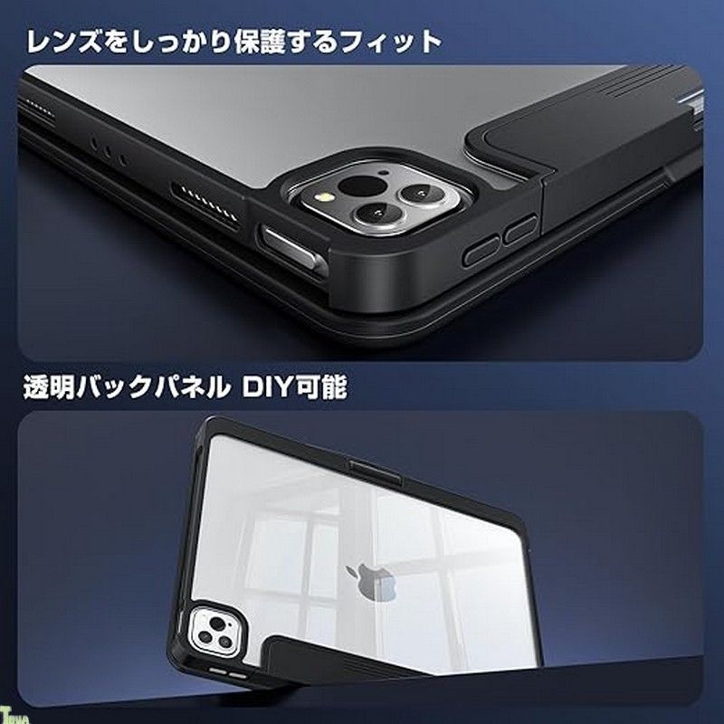 ifacemall 2025新登場 iPad Air 13インチ M3 2025 M2 2025 対応 日本語配列キーボードケース マジックキーボード 360度回転式 遅延なし 高精度 バックライト ペンホルダー搭載 iPad Pro 12.9イ WWW_MEBLE-SODAR_PL