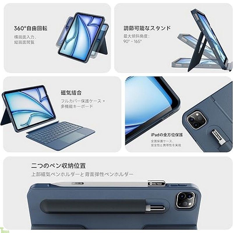 HOU iPad キーボード付きケース for iPad Air 7 M3 11インチ 2025 Air 6 M2 5 4世代 - iPad Pro 11 第4 第3 第2 第1世代 磁気分離式ケース キーボード 大型高精度タッチパッド搭載 横