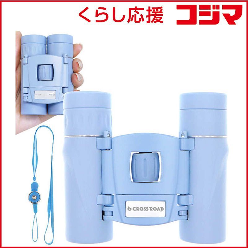 統計物理のはなし カンパニエーツ 東京図書