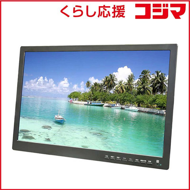 ダイアモンドヘッド 19インチ液晶 地デジチューナー搭載 DVDプレーヤー フルセグ OT-TVD19AK