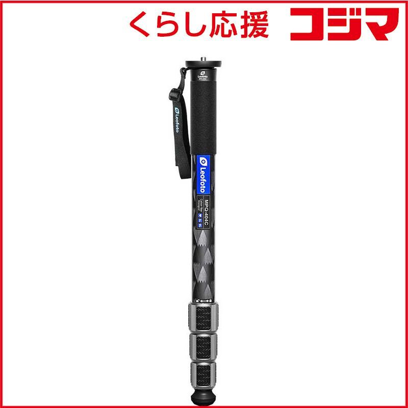 【 新品 未開封 】 LEOFOTO カーボン防水一脚のみ MPQ-404C（BK） 未使用 送料無料