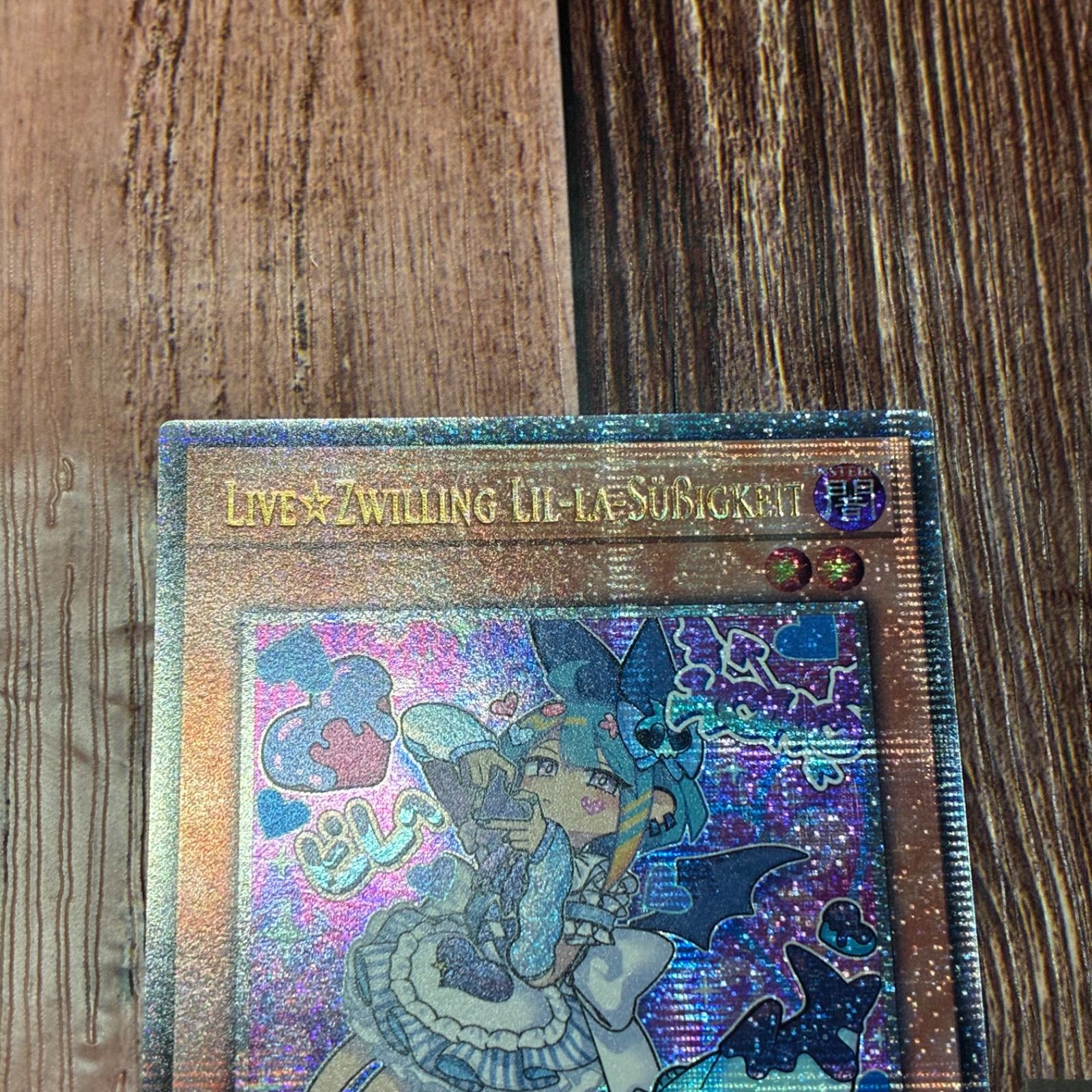 期間限定割引40%！ 遊戯王 ドイツ版 EU版 Live Twin リィラ スウィート 25thシク