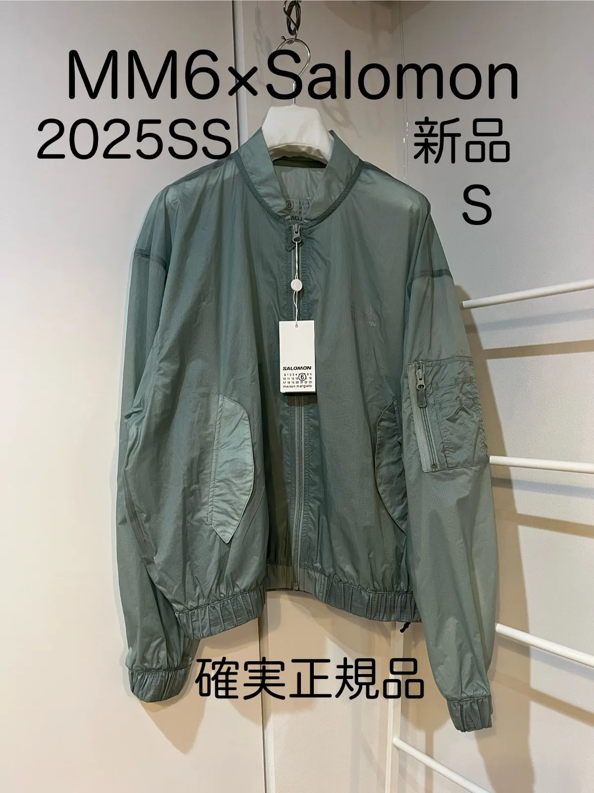 2025年最新】メゾンマルジェラ ボンバージャケット ma1の人気アイテム