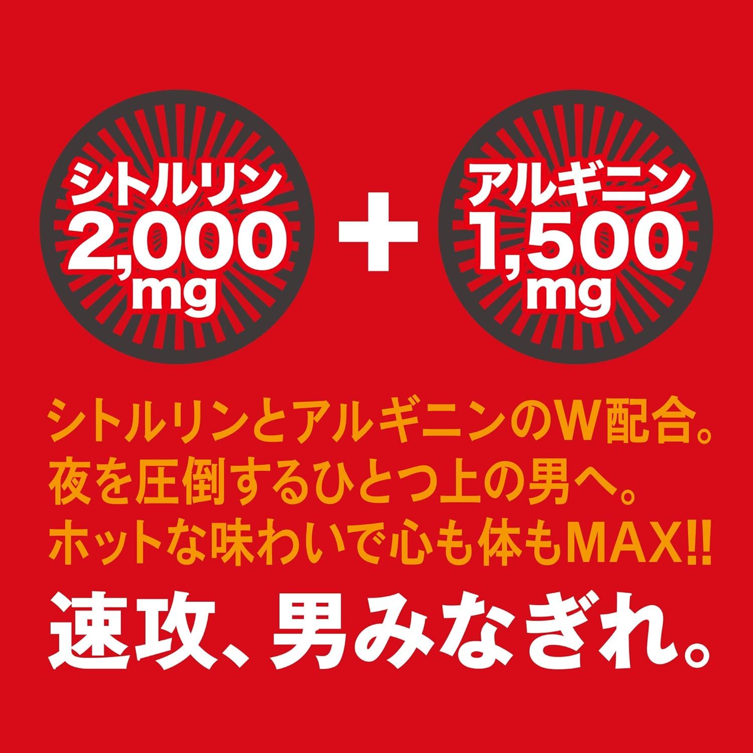  TENGA MEN S BOOST テンガ メンズブースト 50 ml TED-002 エナジードリンク 30本セット その他 衛生用品 ヘルスケア