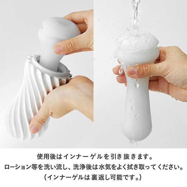  TENGA Moova Silky White テンガ ムーバ シルキーホワイト MOV-001 セット その他 衛生用品 ヘルスケア