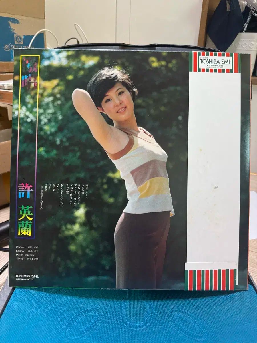 日本 LP 記録 虚栄心 ー ブルファイン 1979 1 年半 OBI バインダー リフィル 含め