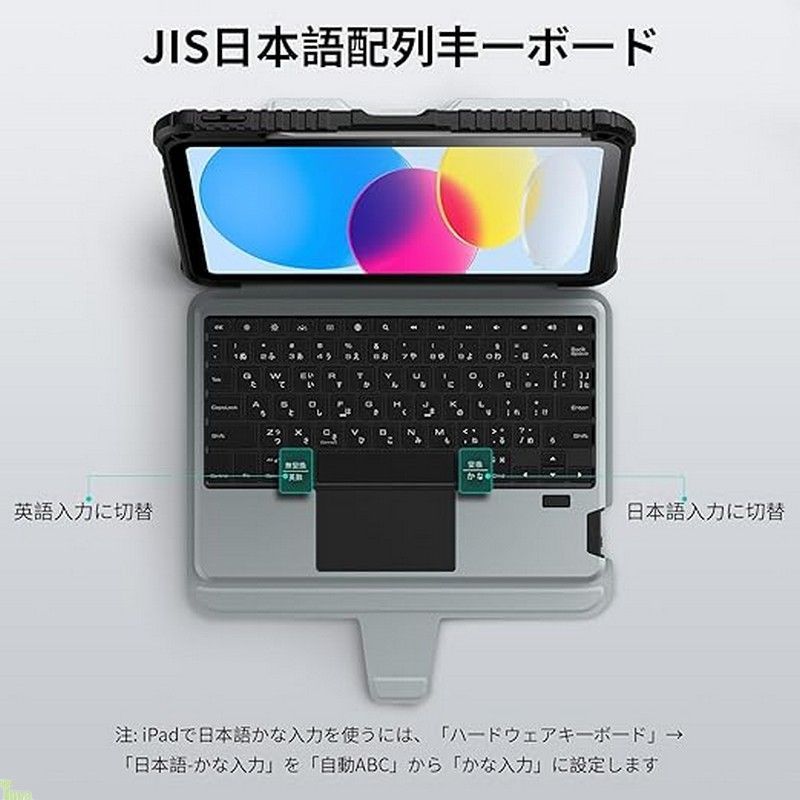 Nillkin iPad Air M3-M2 11インチ ケース キーボード JIS日本語配列 トラックパッド付き 脱着式 横 縦置き 170°無階段調整 Bluetooth キーボード 取り外し Type-C充電式 ペン収納 ipad pr
