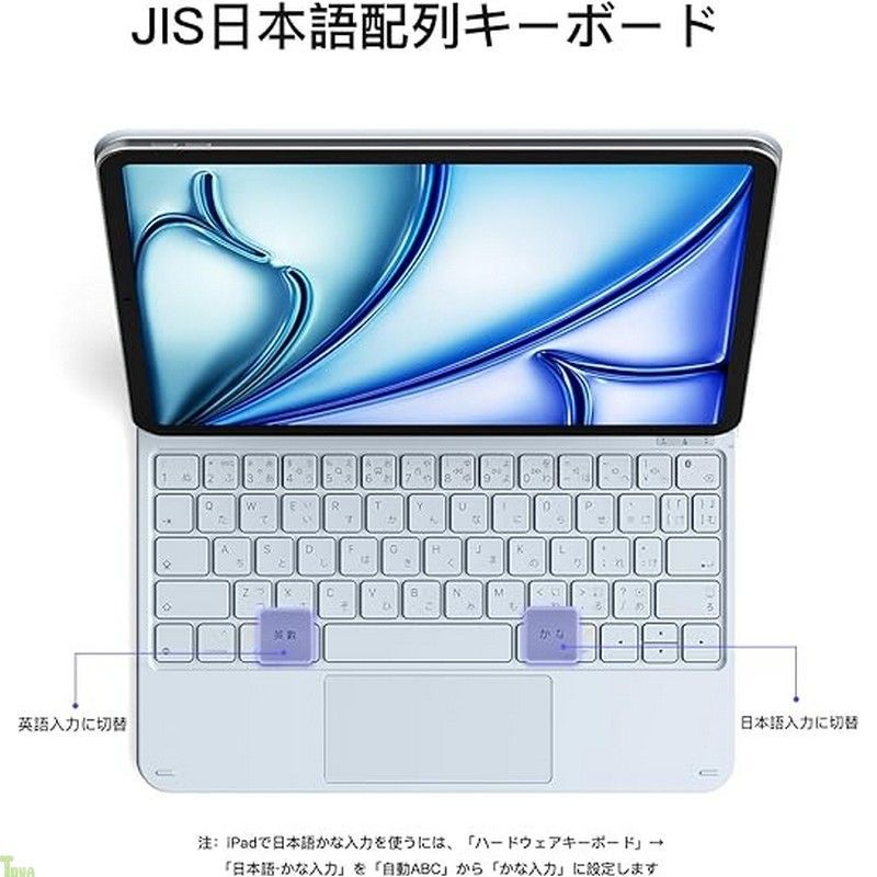 他まとめ売り Inateck マジックキーボード JIS日本語配列 iPad 2025 Air 6 M2 2025|M3 2025 11インチ対応 iPad Air 第6|5|4世代 キーボード付きケース iPad Pro 11 第4|3|2|1世代対応 トラック