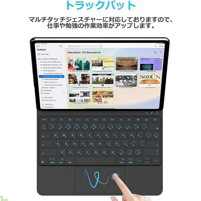 iPadキーボード付きケース