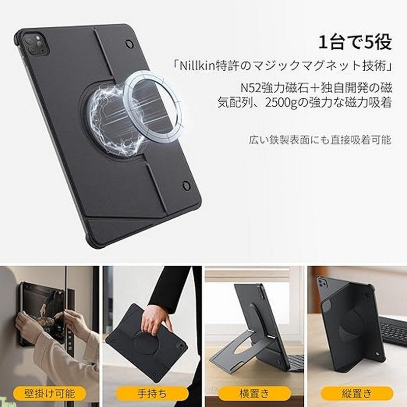 マグネット スタンド