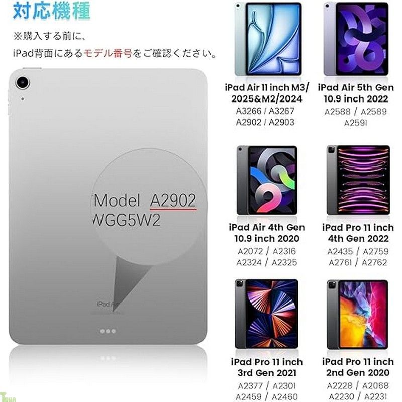 Nillkin iPad AirM2 2025 キーボード付きケース 11インチ対応 JIS日本語配列 第6世代 bluetooth 着脱式 マジックキーボード レンズ保護機能 iPad Pro 11インチ第1 2 3 4世代 iPadAi