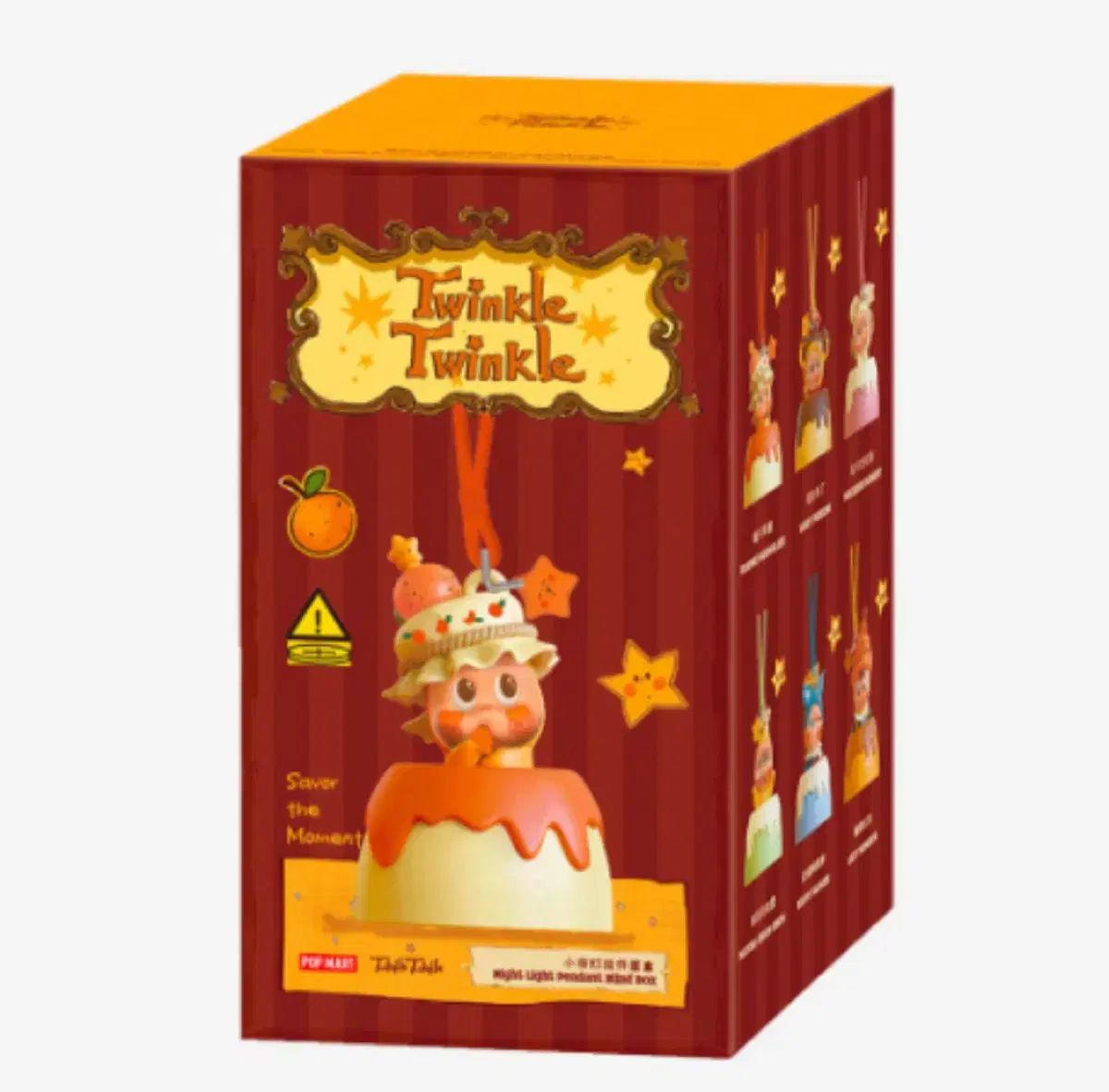 ポップマート 半 Little Star ライトキーホルダー シークレット