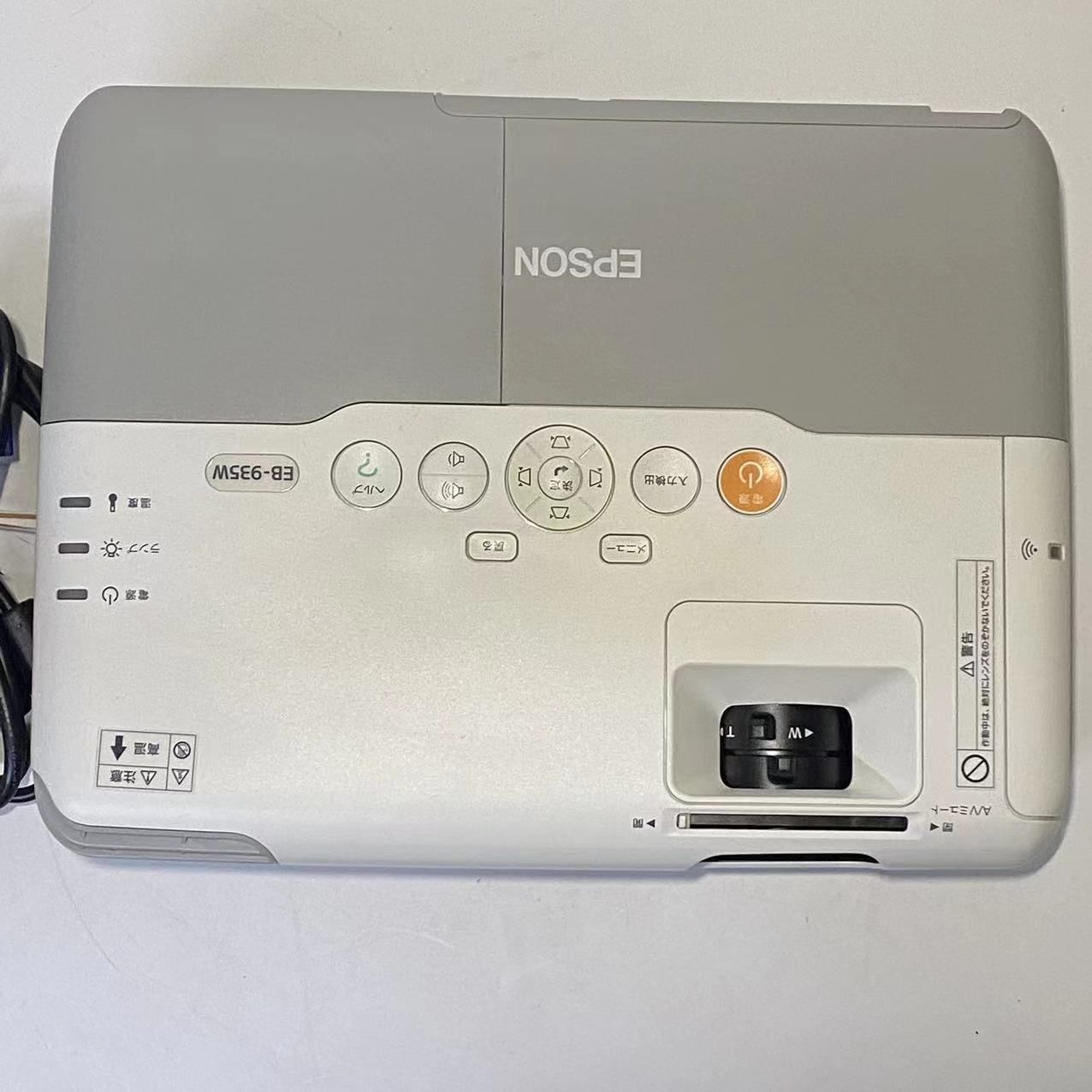 プロジェクター EB-935W