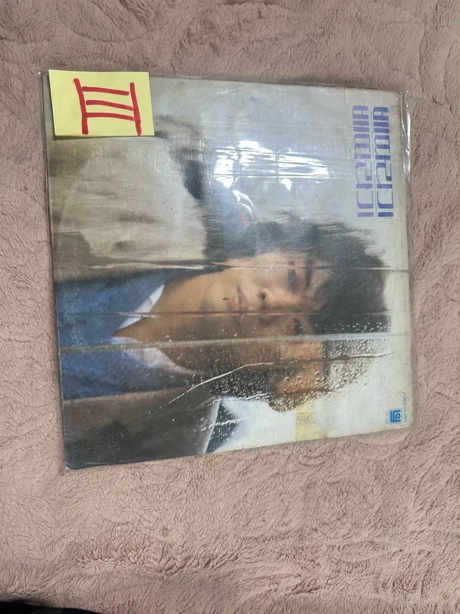 ボートを追え 2 家 早い LP ー あなた 春雨 とても 気に入りましたかね