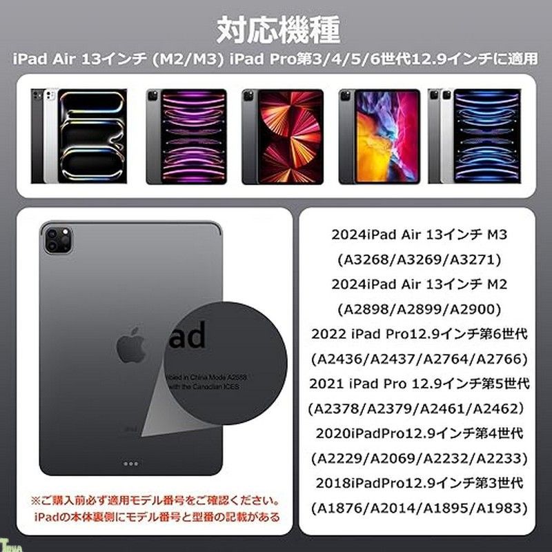 i-Padマジックキーボード ipad air 13インチM3 M2 iPad Pro12.9インチ第3 4 5 6世代 日本語配列 高精度トラックパッド付き ショートカットキー配列 iPadキーボード付きケース 7色バックライト 磁気吸着ケース