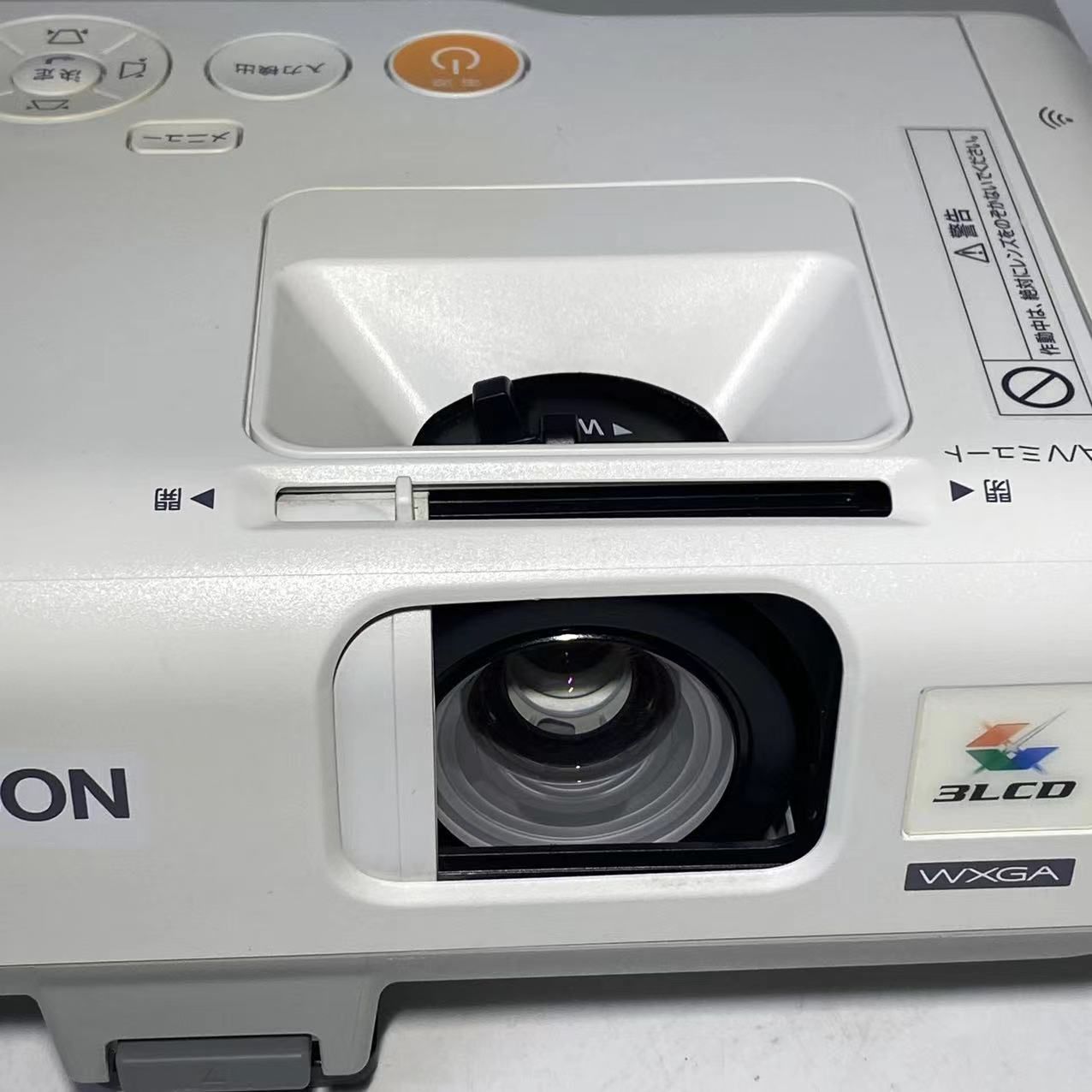 EPSON