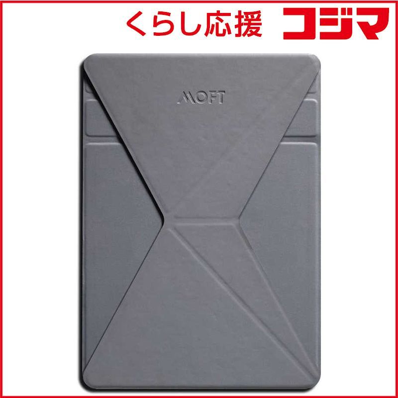 【 新品 未開封 】 MOFT MOFT X Snapタブレットスタンド MS009M1GY 未使用 送料無料