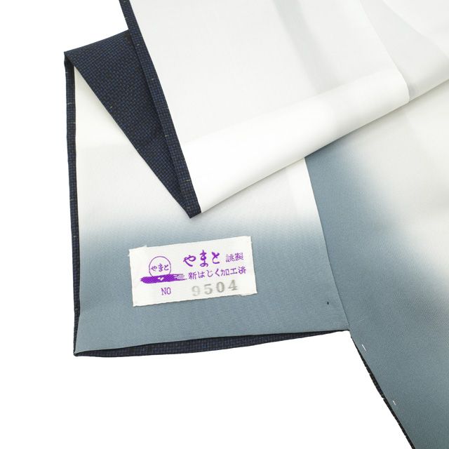 すごい値 本場大島紬