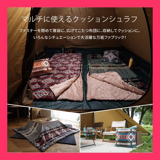 こたつ布団にもクッションにもなる3wayシュラフ 寝袋 ヴィンツ ブルー 190x190 一枚でマルチに活躍する3WAY寝袋 おすすめ おしゃ