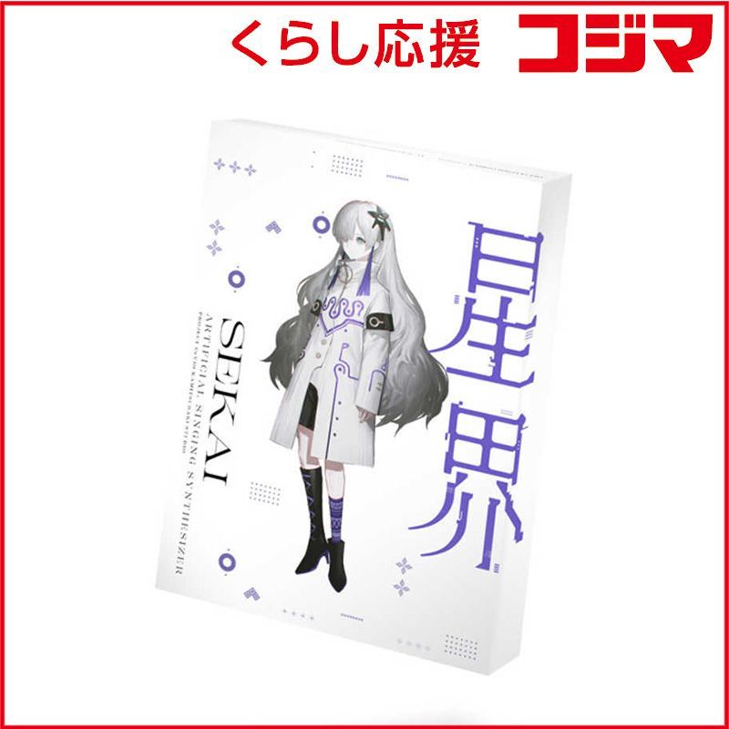 新品 未開封 】 THINKR 音楽的同位体 星界 スターターパッケージ 新品 未開封 】 THINKR 音楽的同位体 星界 スターターパッケージ