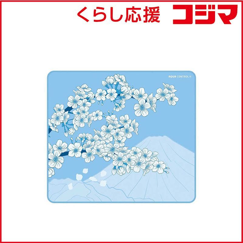【 新品 未開封 】   X-raypad Aqua Control II－Sakura－Blue XL ゲーミングマウスパッド ブルー xr-aqua-control2-sakura-blue-xl 未使用 送料無料