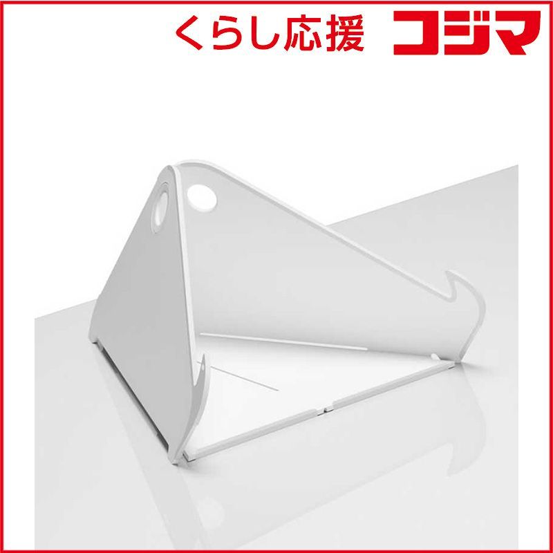 【 新品 未開封 】 COLEBROOKBOSSONSAUND ノートパソコンスタンド Oripura Laptop Stand 折りたたみ式 CBSOripuraWhite 未使用 送料無料