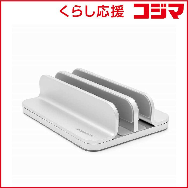 【 新品 未開封 】   ARCHISS アーキス UPRIGHT-STAND BY ME 2 DOUBLE (アップライトスタンドバイミーツーダブル) シルバー AS-URBM2-DS 未使用 送料無料