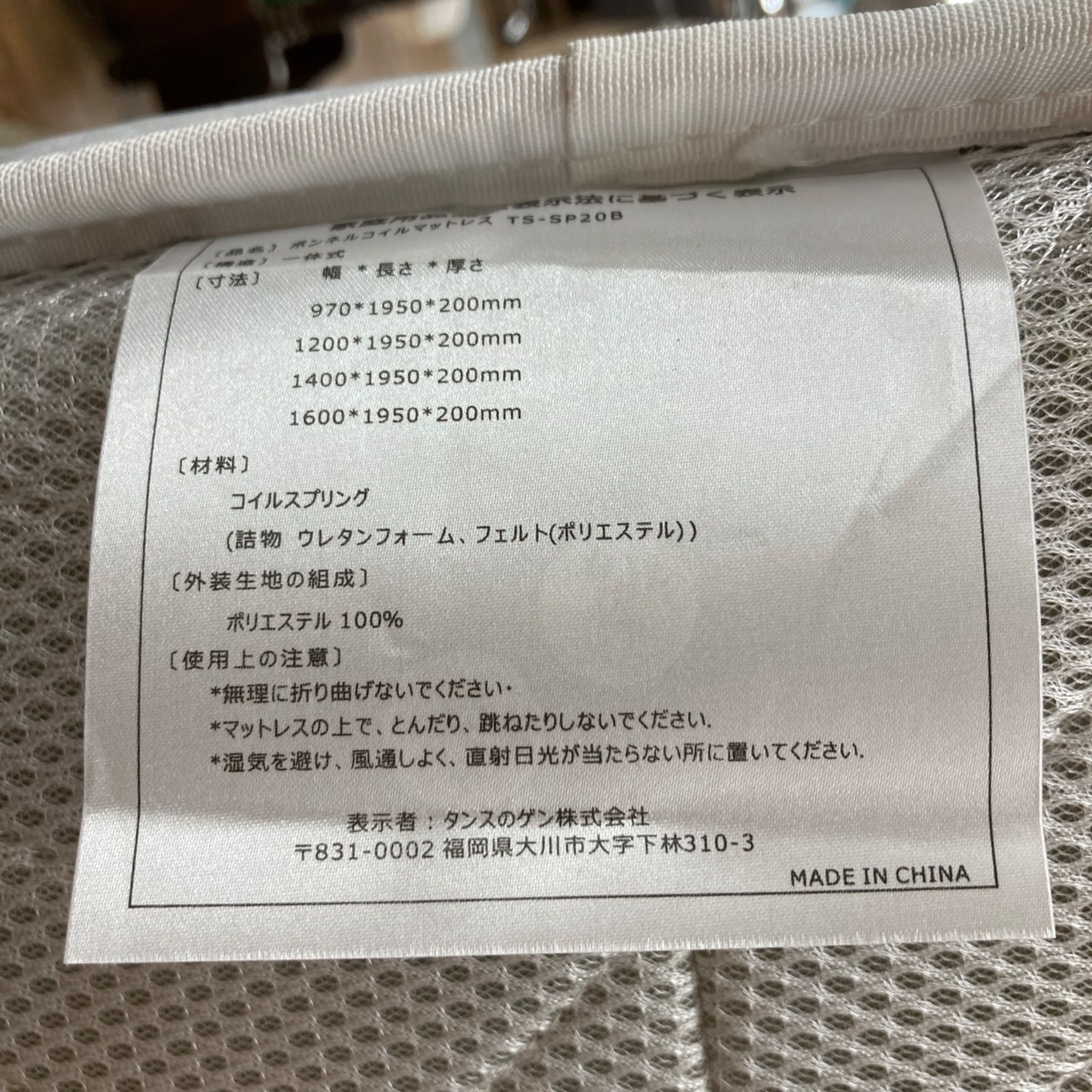 シングルベッド