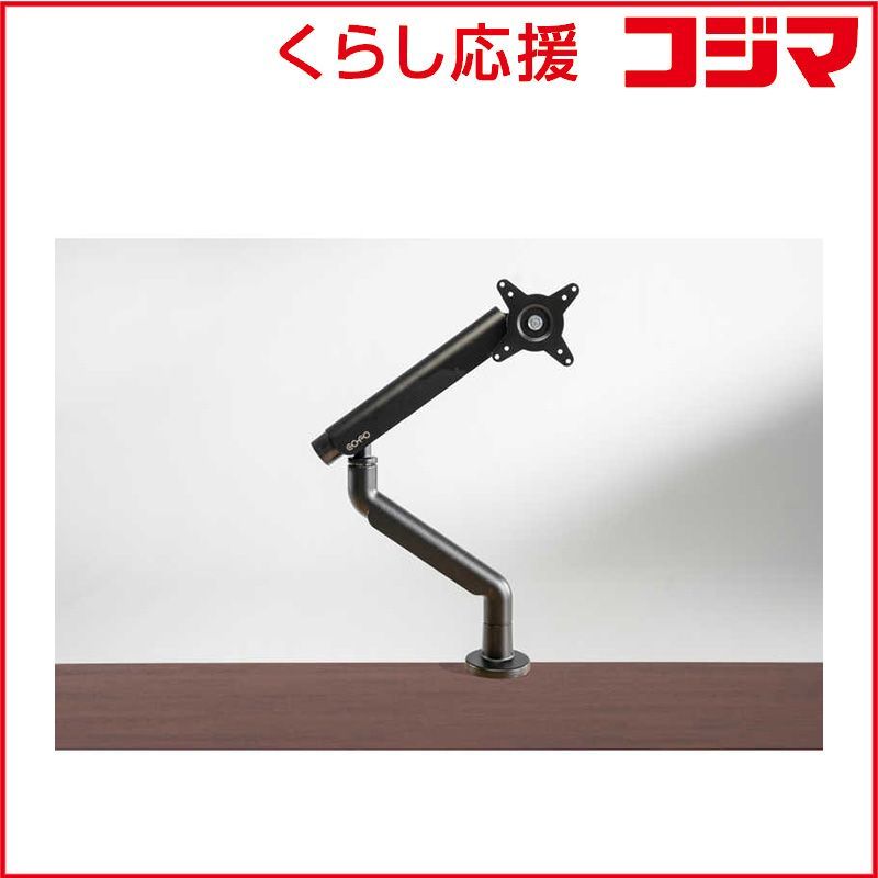 新品 未開封 】 COFO 無重力モニターアーム Pro(シングル) CM-AP1B 未