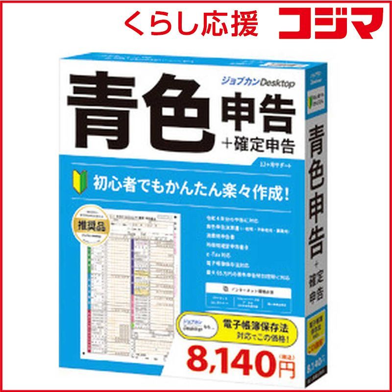 HOWキューM6ボコテ(超美品) (エクステンション、バットのみ)