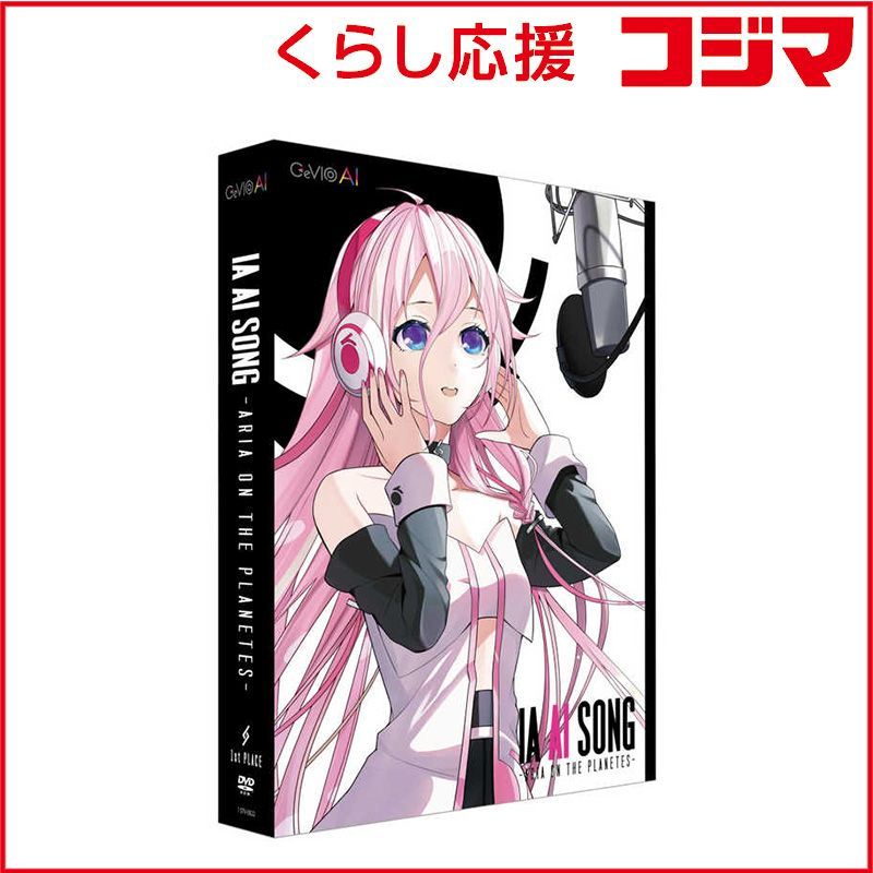 童*磨様 勝利の女神：NIKKE メガニケ リバーレリオ プレイマット