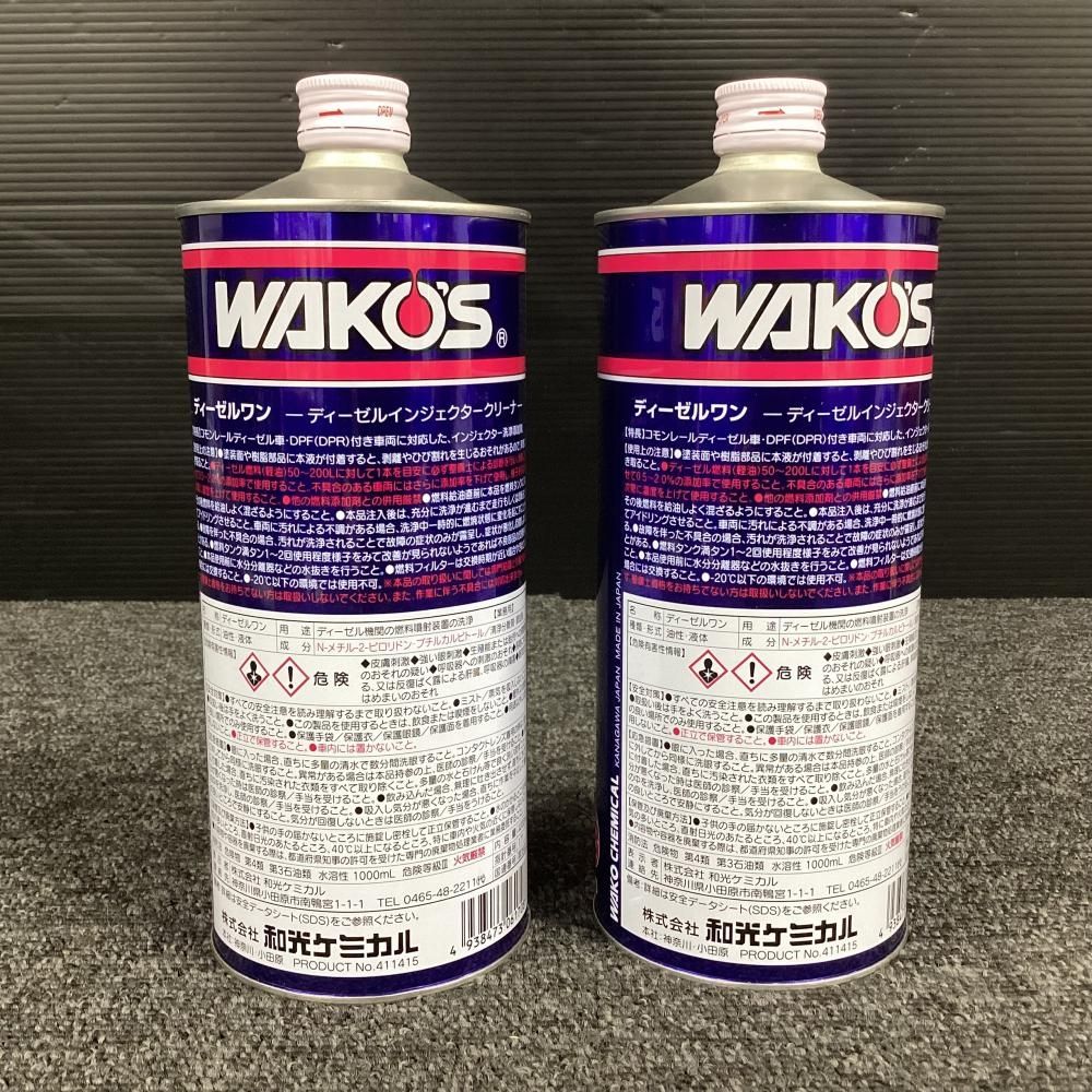 ♥ WAKO S|ワコーズ F170 インジェクタークリーナー 1000mL 2個セット 202