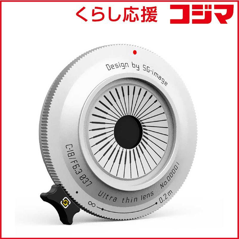 【 新品 未開封 】 SGIMAGE カメラレンズ SG-image 18mm F6.3 富士フイルムXマウント シルバー （ FUJIFILM X /単焦点レンズ ） SG18mmF6.3X（S）C 未使用 送料無料